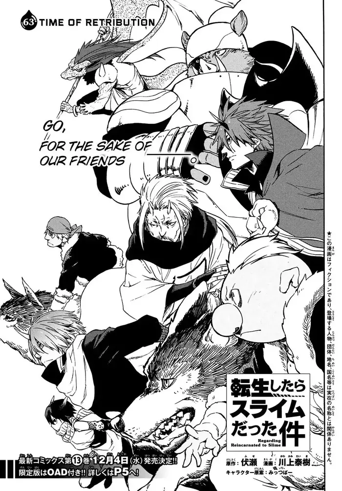 That Time I Got Reincarnated as a Slime Chapter 63 image 01_optimized